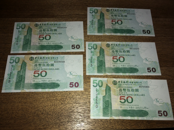 收藏联盟第六十四期拍卖 中银香港五十元流通品五张