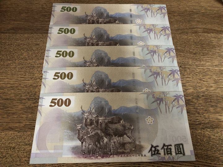 收藏联盟第六十四期拍卖 台币五百元unc五张合计2500台币