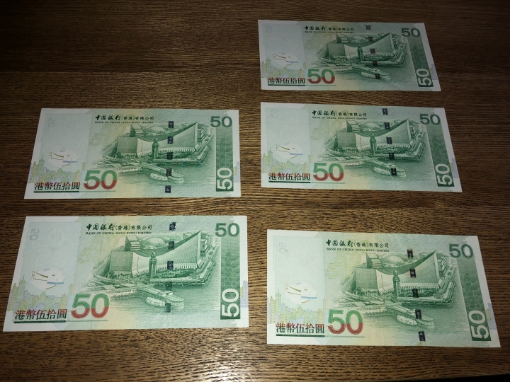 收藏联盟第六十四期拍卖 中银香港五十元流通品五张