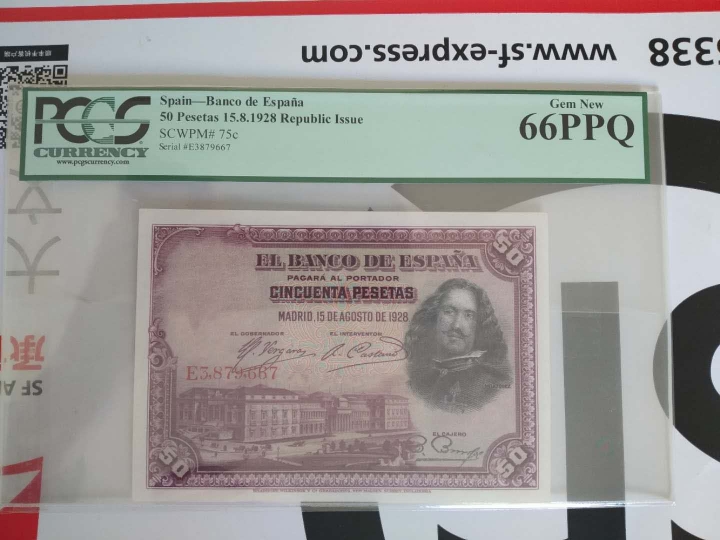 收藏联盟第六十六期拍卖 西班牙1928年50比塞塔 PCGS66P