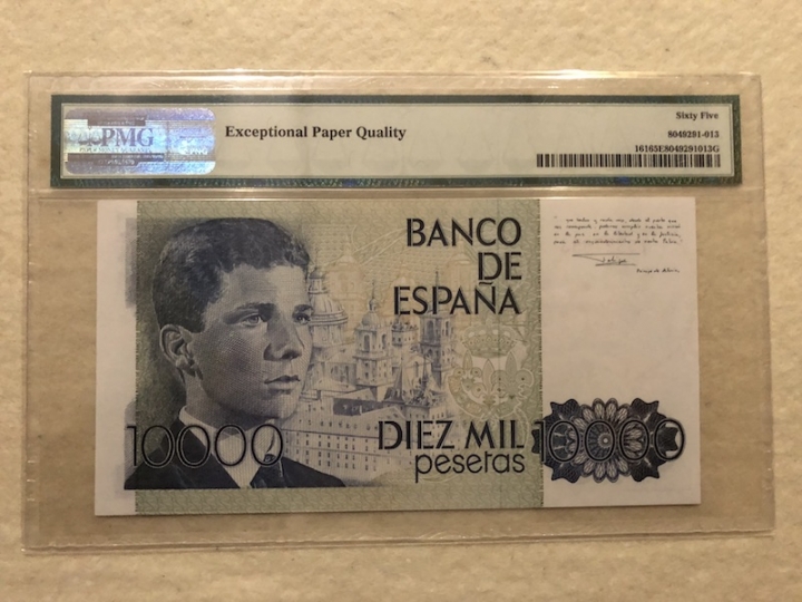 收藏联盟第六十五期拍卖 西班牙8510000 PMG65E