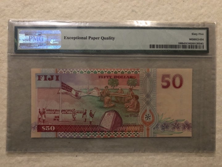 收藏联盟第六十五期拍卖 斐济1986年50元 无47靓号 PMG65E