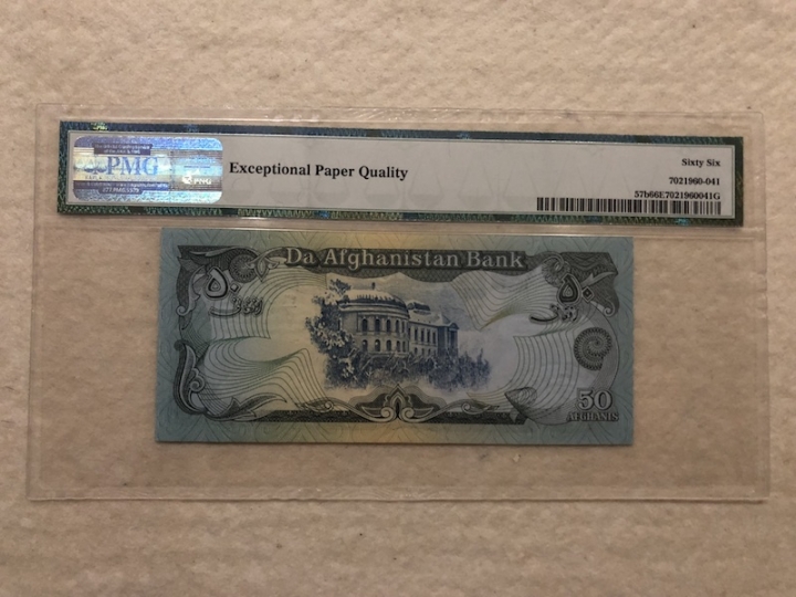 收藏联盟第六十六期拍卖 阿富汗9150 PMG66E