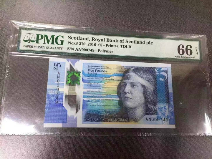 收藏联盟第六十五期拍卖 苏格兰165 塑料钞 PMG66E 百位小号 和上一拍连号的哟