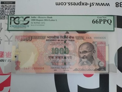 收藏联盟第六十六期拍卖 - 印度2014年1000卢比双豹子靓号 PCGS66P