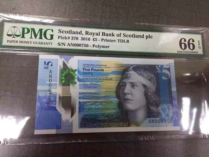 收藏联盟第六十五期拍卖 苏格兰165 塑料钞 PMG66E 百位小号