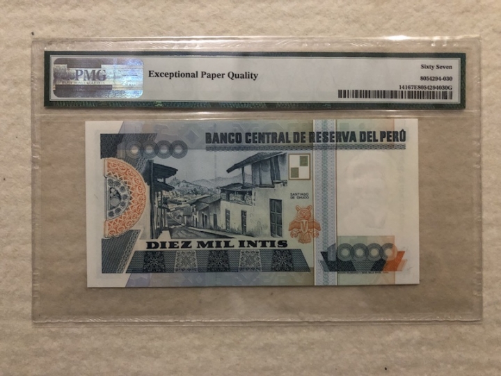收藏联盟第六十六期拍卖 秘鲁1988年10000面额 PMG67E 无47豹子头号高分