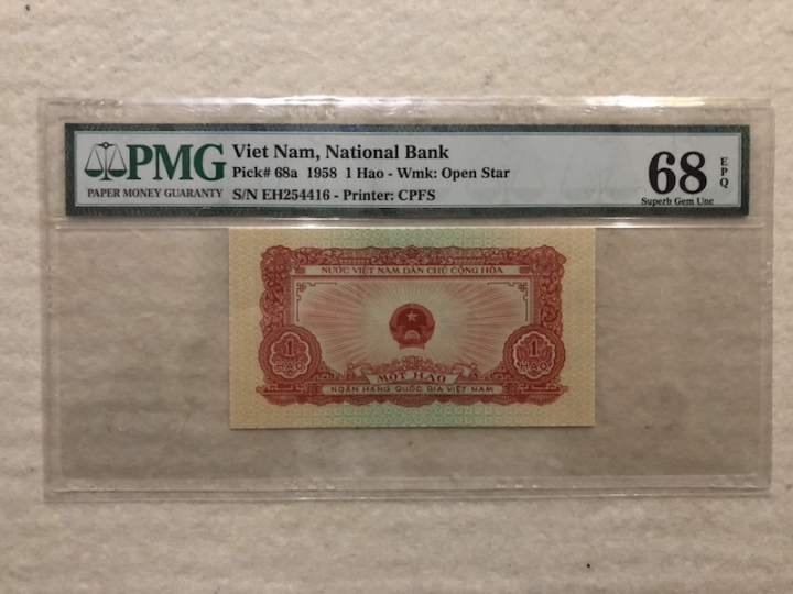 收藏联盟第六十六期拍卖 越南1958年1毫 冠军分PMG68E