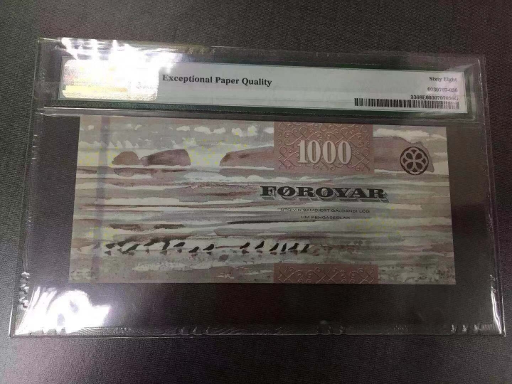 收藏联盟第六十五期拍卖 法罗群岛2011年1000克朗 PMG68E