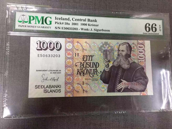 收藏联盟第六十五期拍卖 冰岛011000 PMG66E