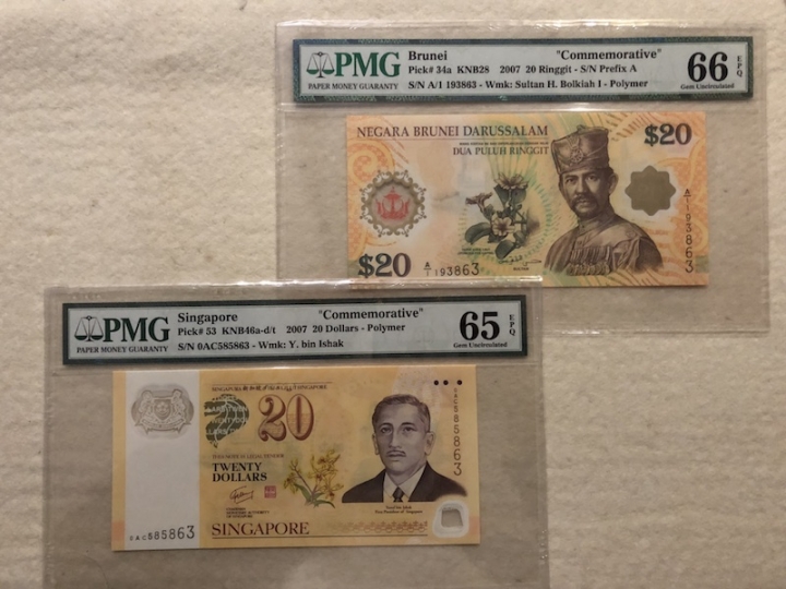 收藏联盟第六十五期拍卖 2007年文莱／新加坡货币互换协议四十周年纪念钞 PMG65/66E 尾三同