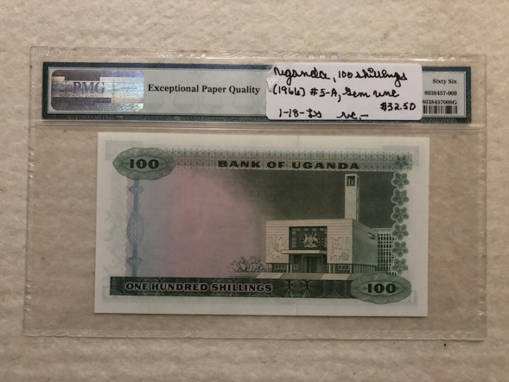 收藏联盟第六十六期拍卖 乌干达1966年100先令 PMG66E