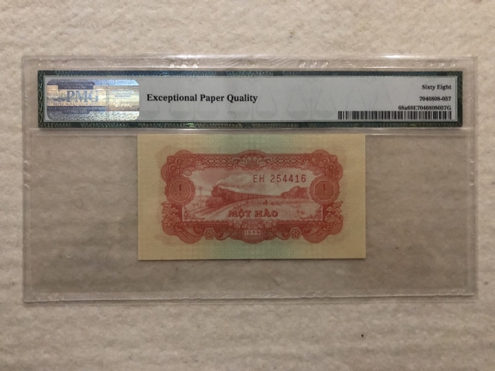 收藏联盟第六十六期拍卖 越南1958年1毫 冠军分PMG68E