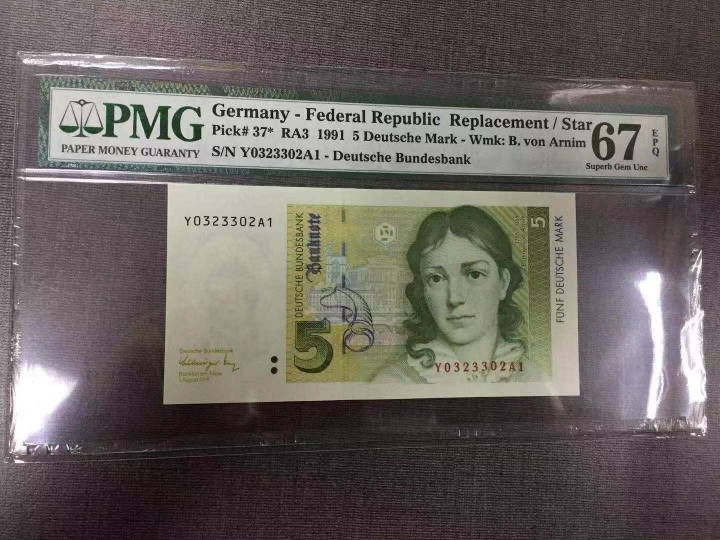 收藏联盟第六十五期拍卖 联邦德国 915 补号 PMG67E