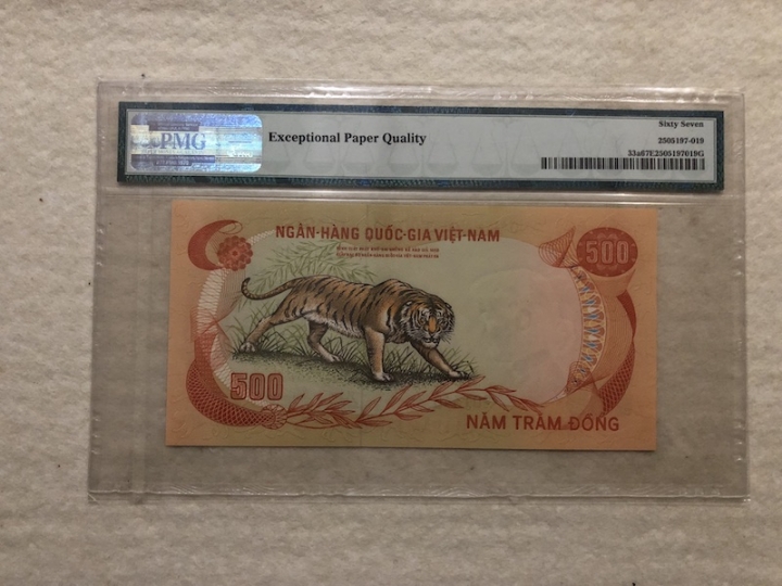 收藏联盟第六十六期拍卖 越南1972年500盾小老虎 PMG67