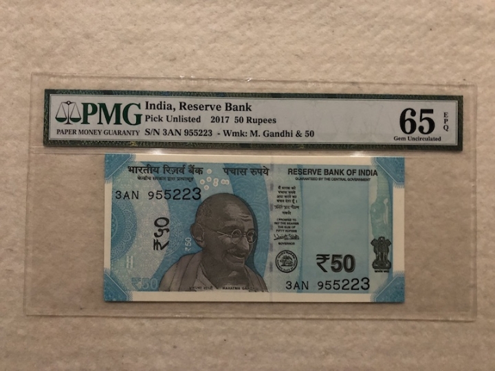 收藏联盟第六十六期拍卖 印度2017年50卢比 PMG65E