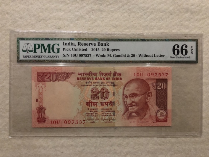 收藏联盟第六十六期拍卖 印度1520 PMG66E