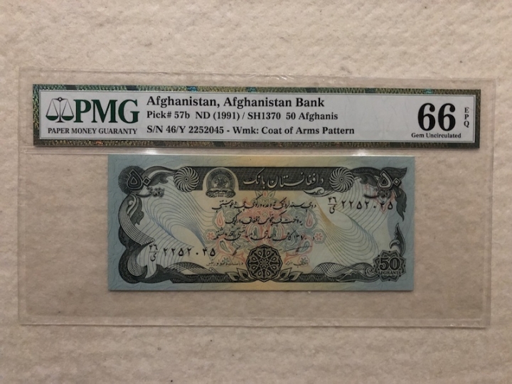 收藏联盟第六十六期拍卖 阿富汗9150 PMG66E