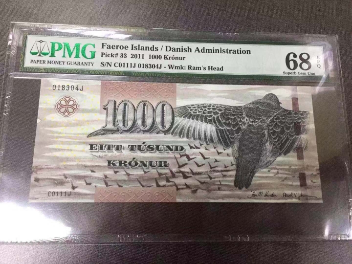 收藏联盟第六十五期拍卖 法罗群岛2011年1000克朗 PMG68E
