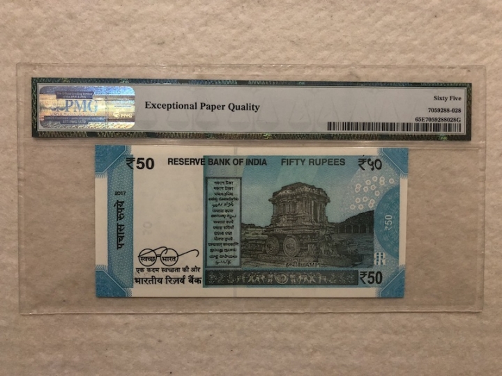 收藏联盟第六十六期拍卖 印度2017年50卢比 PMG65E