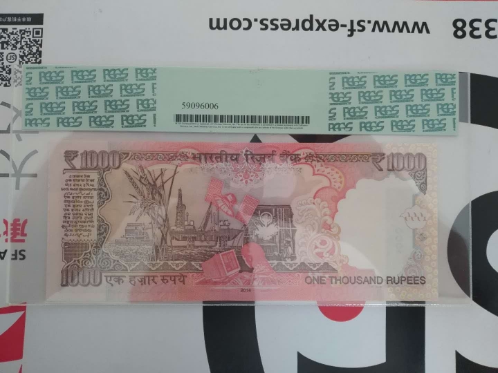 收藏联盟第六十六期拍卖 印度2014年1000卢比双豹子靓号 PCGS66P