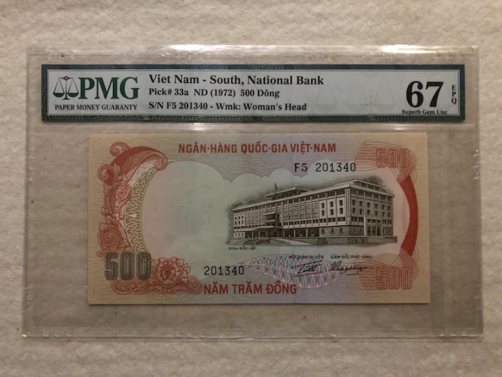 收藏联盟第六十六期拍卖 越南1972年500盾小老虎 PMG67