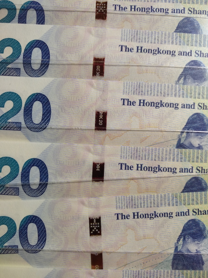 "鲸贝乐淘"第宙号拍卖 2014年香港汇丰银行20元十连号，全新全品