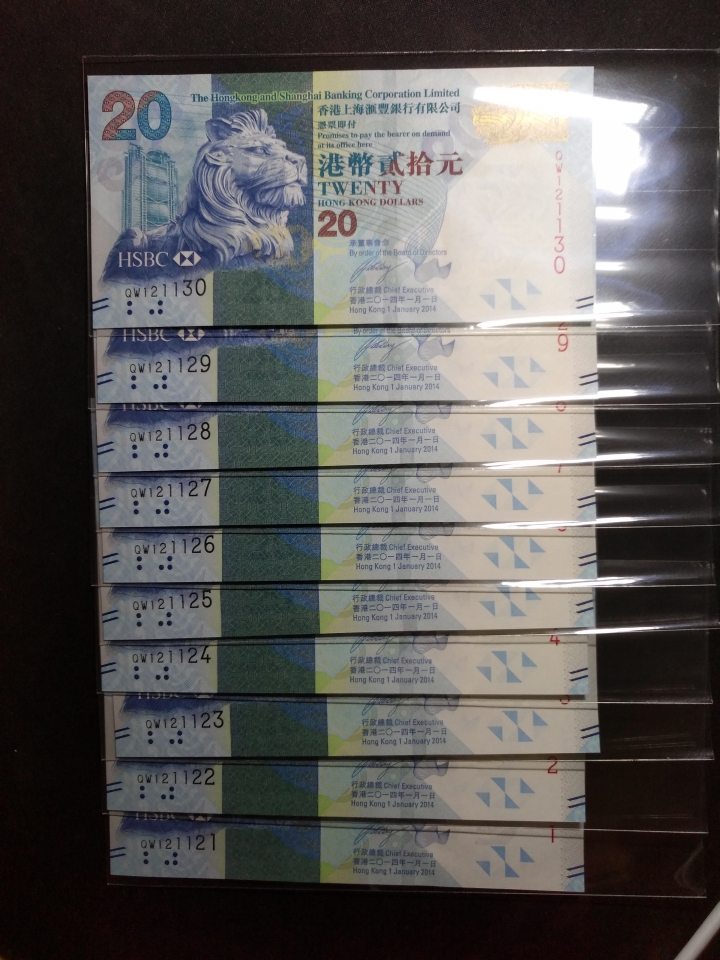 "鲸贝乐淘"第宙号拍卖 2014年香港汇丰银行20元十连号，全新全品