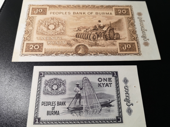 《外钞收藏家》第五十九期拍卖 缅甸20和1面额两张  au品相 有黄和针孔