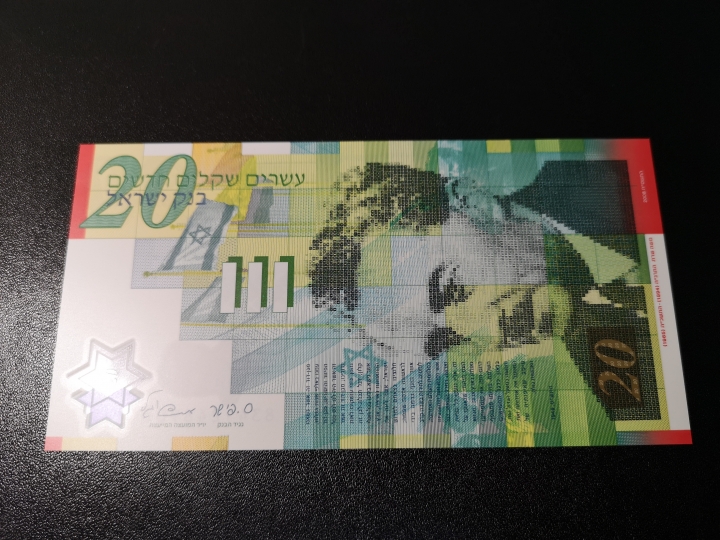 《外钞收藏家》第五十九期拍卖 以色列20谢克尔（2008年版建国60周年塑料钞） 全新unc