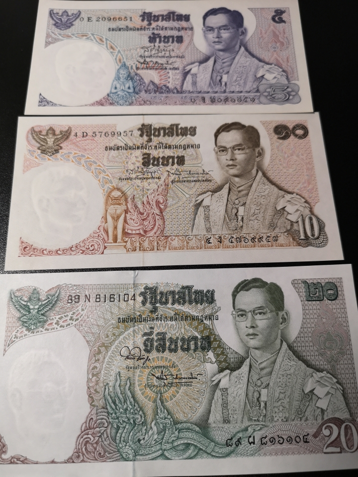 《外钞收藏家》第五十九期拍卖 1969年泰铢5、10、20三张 全新unc