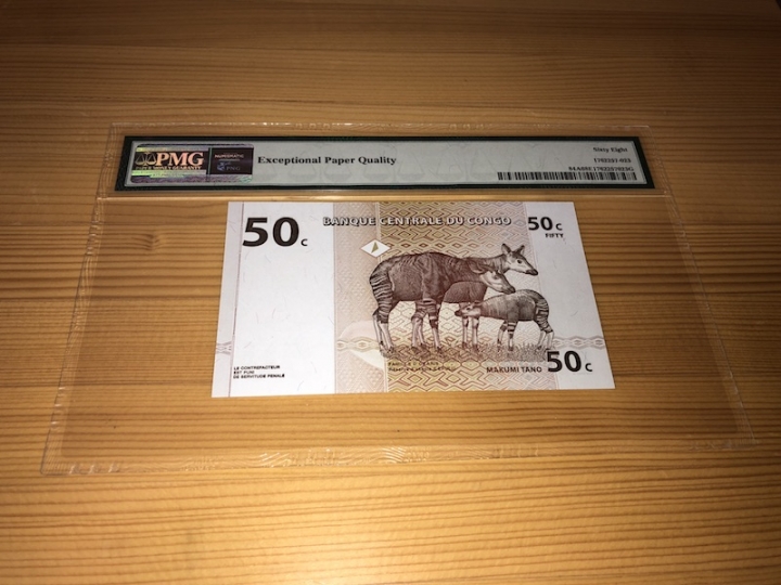 收藏联盟第六十七期拍卖 民主刚果9750 PG68E 冠军分