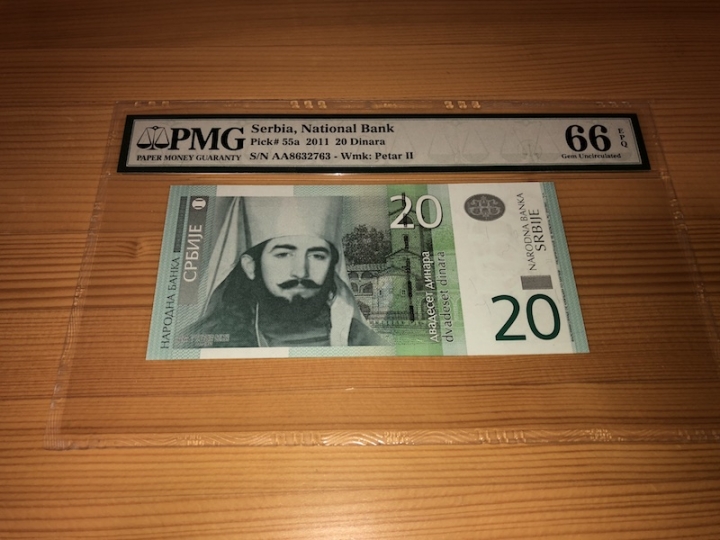 收藏联盟第六十七期拍卖 塞尔维亚 1120 PMG66亚军分