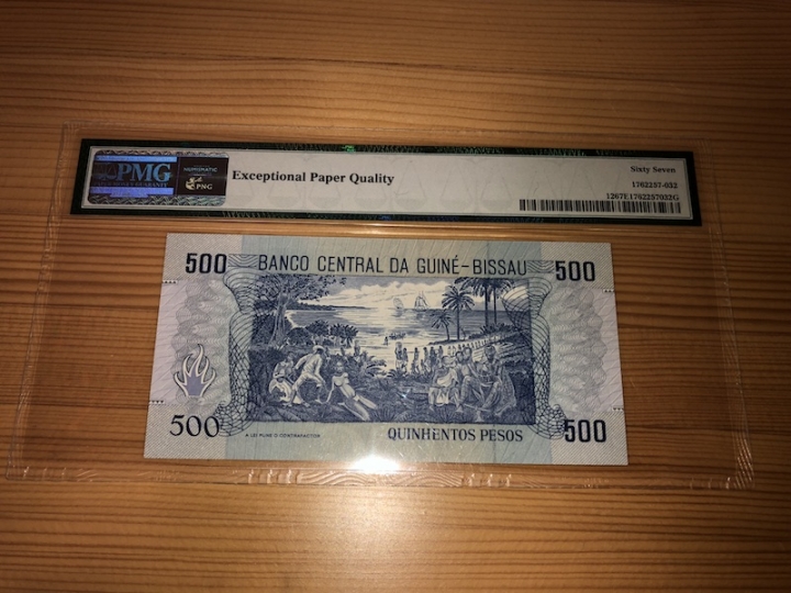 收藏联盟第六十七期拍卖 几内亚比绍 90500 PMG67E 亚军分