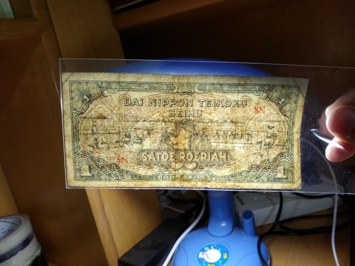 "鲸贝乐淘"第宙号拍卖 日占荷属印度军票，全套流通品，品相如图