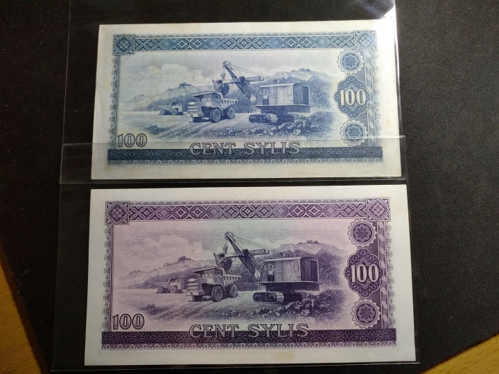 "鲸贝乐淘"第宙号拍卖 1971、1980年几内亚100元一对，中国代印,AU 