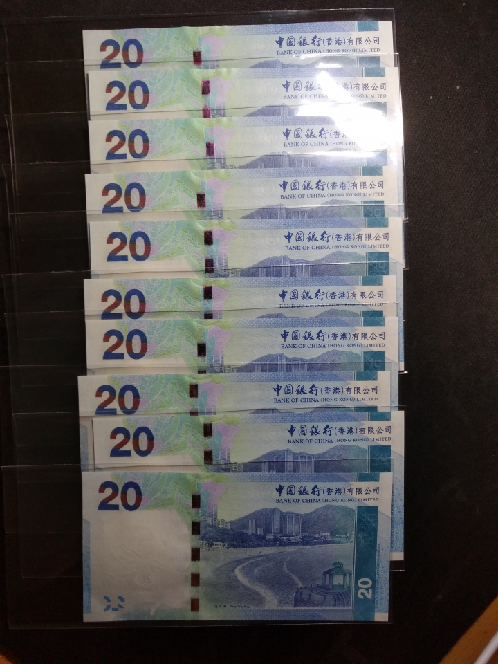 "鲸贝乐淘"第宙号拍卖 2010年香港中国银行20元十张，全新