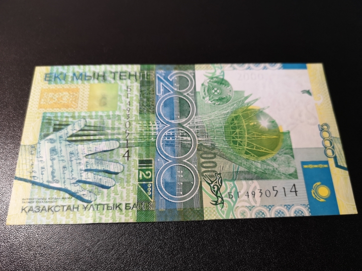 《外钞收藏家》第五十九期拍卖 2006年哈萨克斯坦2000   全新unc