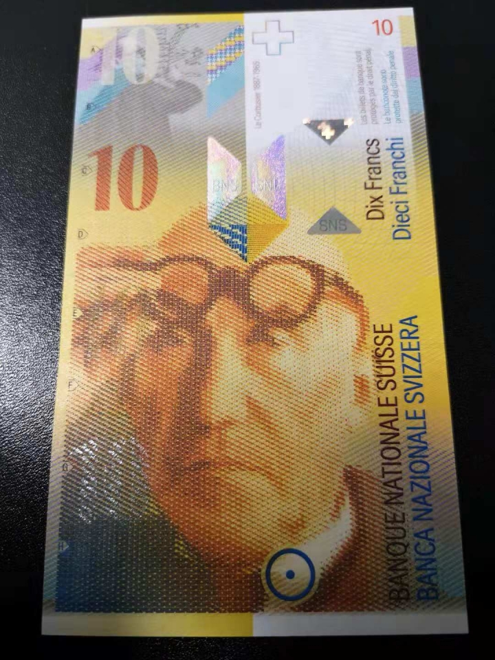 《外钞收藏家》第五十九期拍卖 瑞士10法郎 10年数字冠 全新unc