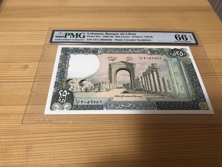 收藏联盟第六十七期拍卖 黎巴嫩 86250 PMG66E