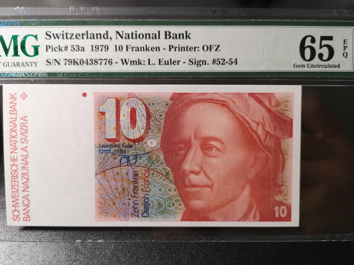 《外钞收藏家》第五十九期拍卖 瑞士1979年10法郎 pmg65