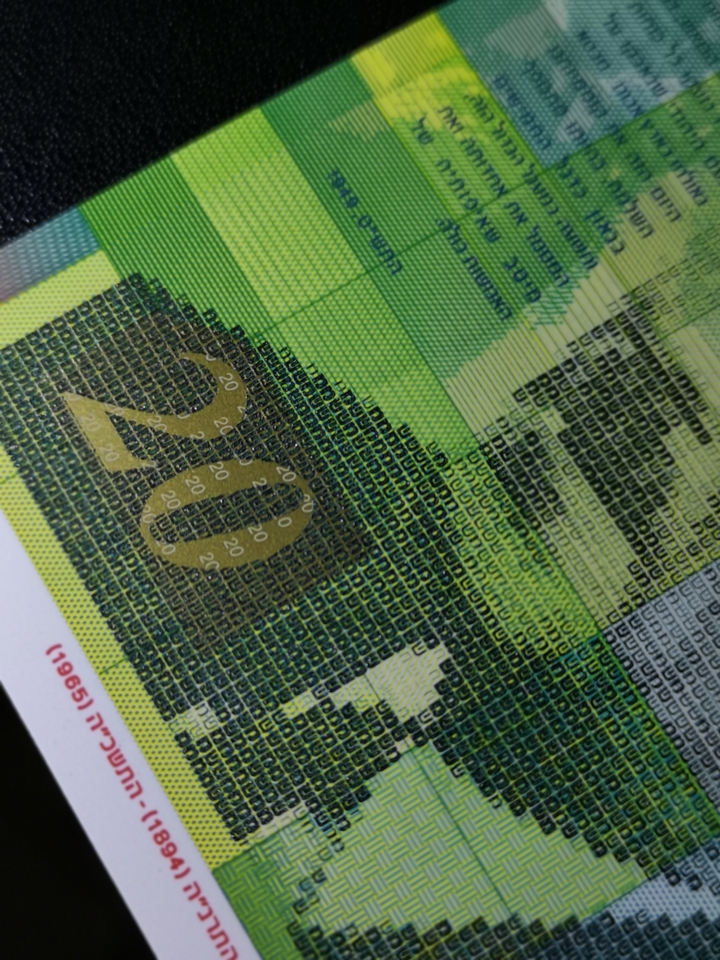 《外钞收藏家》第五十九期拍卖 以色列20谢克尔（2008年版建国60周年塑料钞） 全新unc