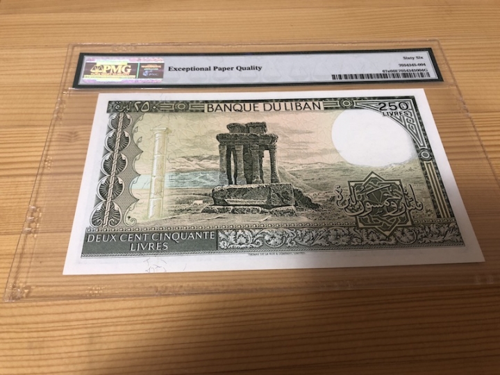 收藏联盟第六十七期拍卖 黎巴嫩 86250 PMG66E