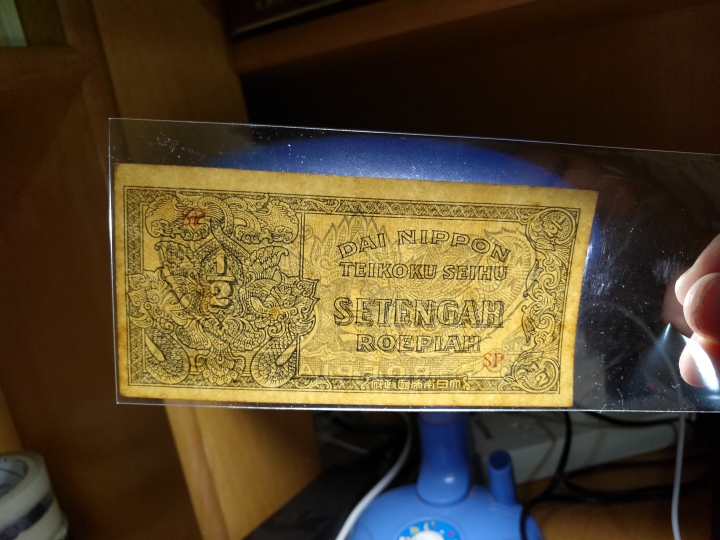 "鲸贝乐淘"第宙号拍卖 日占荷属印度军票，全套流通品，品相如图