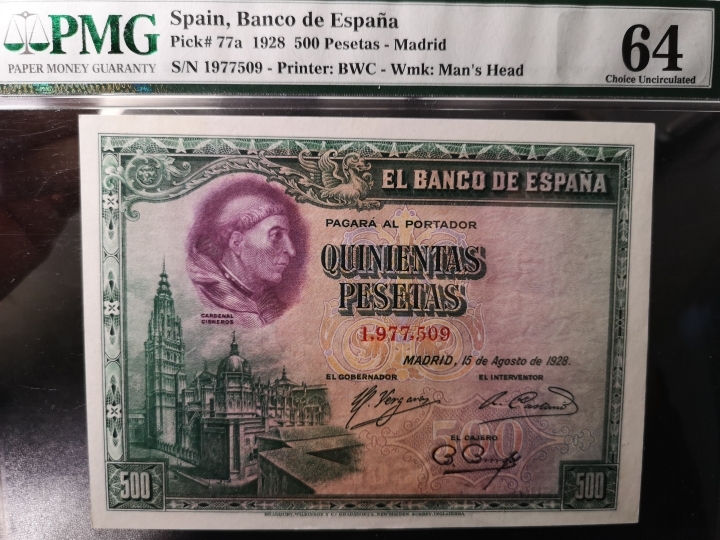 《外钞收藏家》第五十九期拍卖 西班牙1928年1000比塞塔 pmg64