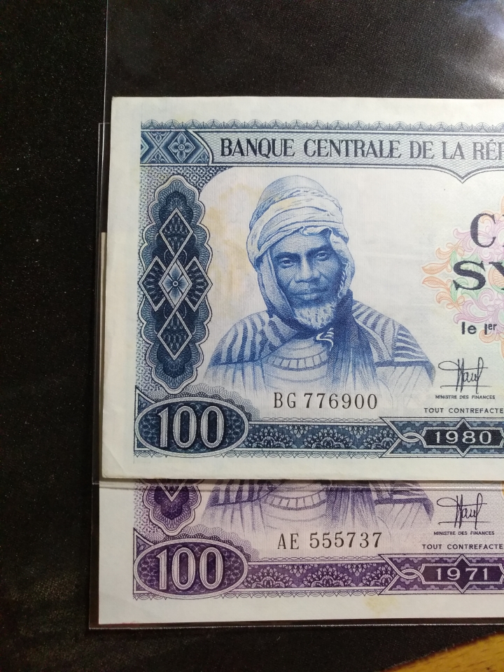 "鲸贝乐淘"第宙号拍卖 1971、1980年几内亚100元一对，中国代印,AU 