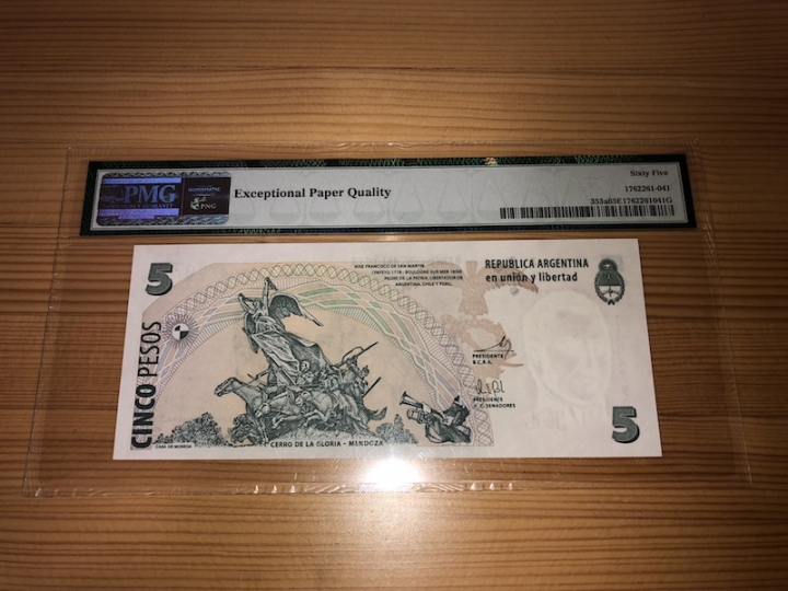 收藏联盟第六十七期拍卖 阿根廷035 PMG65