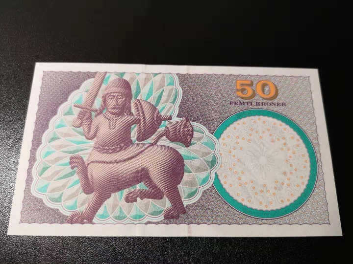 《外钞收藏家》第五十九期拍卖 丹麦浮雕版 50克朗 初版  全新unc