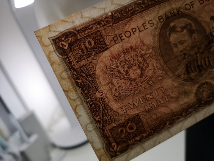 《外钞收藏家》第五十九期拍卖 缅甸20和1面额两张  au品相 有黄和针孔