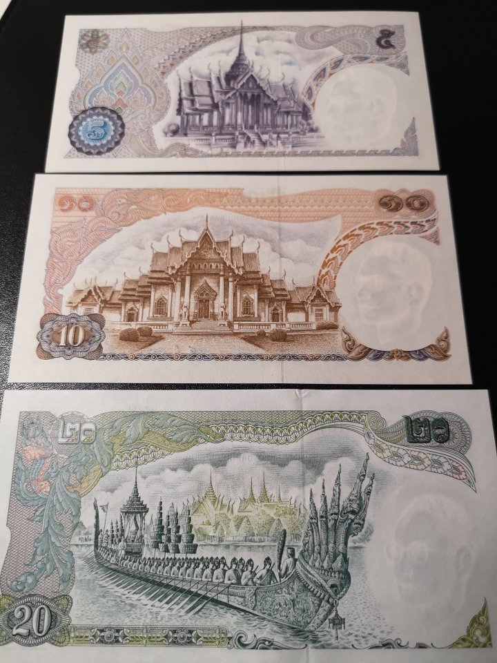 《外钞收藏家》第五十九期拍卖 1969年泰铢5、10、20三张 全新unc